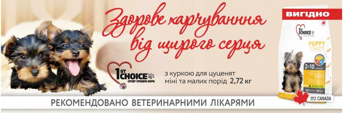 Pronature Holistic Dog Nordikо Mini Bites 6 кг