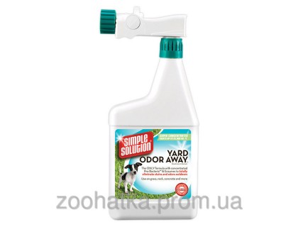 Simple Solution (Симпл Солюшен) Yard Odor Away Hose Spray Concentrate Удаления запахов мочи и кала на участках