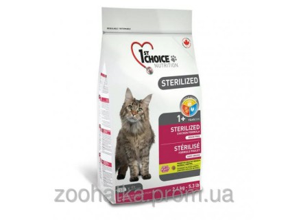 1st Choice Sterilized Chicken фест чойс