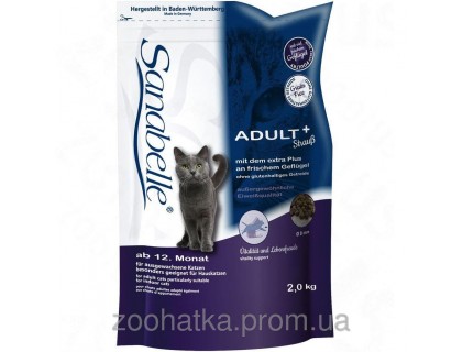 Bosch Sanabelle (Санабель) Adult Ostrich (2 кг) корм для кошек с мясом страуса