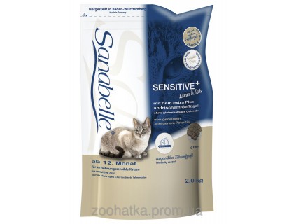 Bosch Sanabelle (Санабель) Sensitive with Lamb (2 кг) корм с ягненком для кошек с чувствительным пищеварением