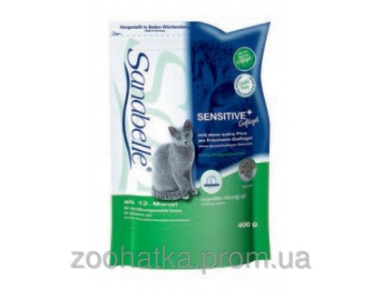 Bosch Sanabelle (Санабель) Sensitive (400г) корм с птицей для кошек с чувствительным желудком и длинношерстных