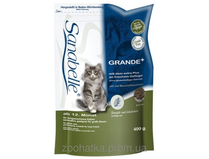 Bosch Sanabelle (Санабель) Grande (400 г) корм для кошек крупных пород