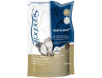 Bosch Sanabelle (Санабель) Hair&Skin (2 кг) корм для кошек для красоты кожи и шерсти