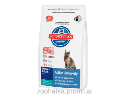 Hills SP Feline Mature Adult 7+ Active Longevity™ с Тунцом (2 кг) для кошек старше 7 лет