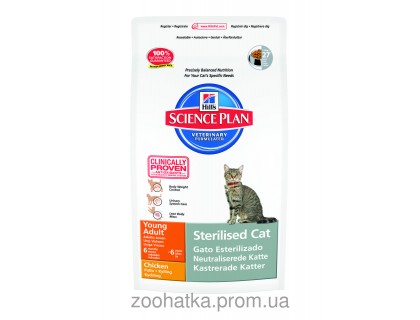 Hills SP Feline Young Adult Sterilised Cat Курица (3,5 кг) для стерилизованных кошек