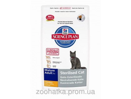 Hills SP Feline Mature Adult 7+ Sterilised Cat Курица (3,5 кг) для стерилизованных кошек старше 7 лет