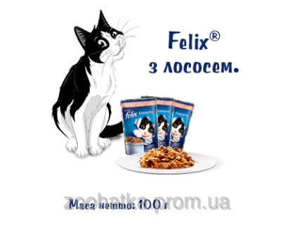Felix Fantastic (Феликс) влажный корм для кошек лосось в желе