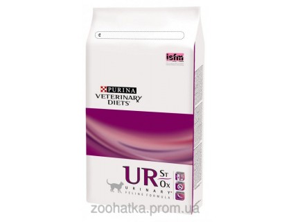 Purina (Пурина) VD UR Urinary Feline Лечебный сухой корм для кошек c МКБ 350 г