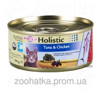 Porta 21 (Порта 21) Feline Holistic Tuna & Chicken Холистик корм для кошек с тунцом и курицей (156 г)