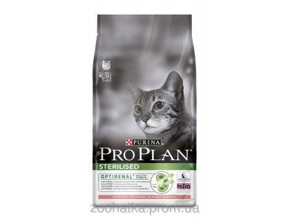 Pro Plan (Про План) Sterilised Salmon Корм для стерилизованных котов с лососем 400 г