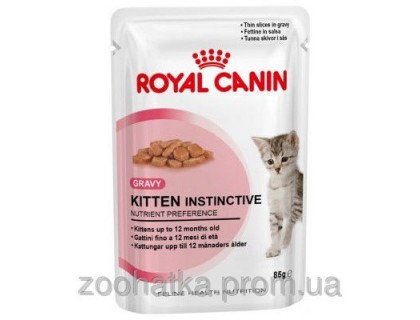 Royal Canin (Роял Канин) Kitten Instinctive консервированный корм для котят до 12 месяцев 85 г