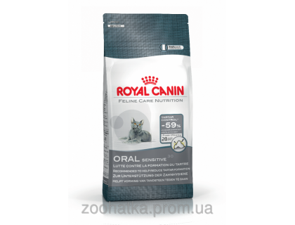 Royal Canin (Роял Канин) Oral Care Sensitive (04 кг) корм для кошек для профилактики образования зубного камня
