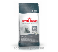 Royal Canin (Роял Канин) Oral Sensitive (1,5 кг) корм для кошек для профилактики образования зубного камня