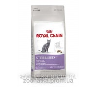 Royal Canin Sterilised (2 кг) корм для стерилизованных кошек в возрасте от 1 до 7 лет