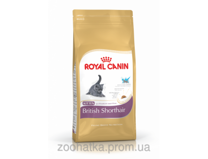 Royal Canin (Роял Канин) Kitten British Shorthair (0,4 кг) корм для котят породы британская короткошерстная