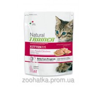 Trainer Natural (Трейнер Нейчирал) Kitten With Fresh Chicken корм для котят от 1 до 6 мес 1,5 кг