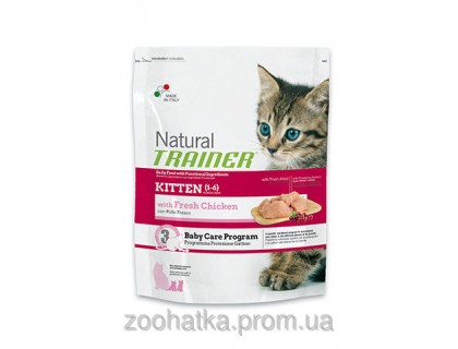 Trainer Natural (Трейнер Нейчирал) Kitten With Fresh Chicken корм для котят от 1 до 6 мес 1,5 кг