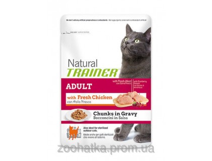 Trainer Natural (Трейнер Нейчирал) Adult Cat With Fresh Chicken корм для взрослых кошек от 1 года 300 г