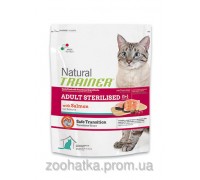 Trainer Natural (Трейнер Нейчирал) Adult Sterilised With Salmon для взрослых стерилизованных котов 300 г