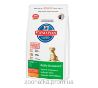 Hills SP Puppy Healthy Development Large Breed Курица (2,5 кг)