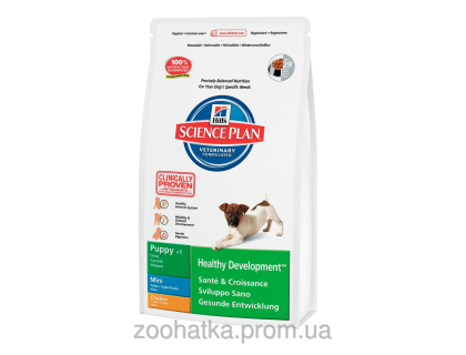 Hills SP Puppy Healthy Development Mini Курица (7,5 кг)
