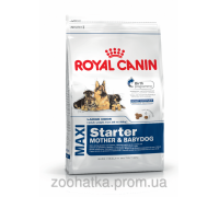 Royal Canin (Роял канин) Maxi Starter (1 кг) корм для щенков до 2 мес., беременных и кормящих сук