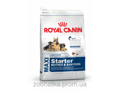 Royal Canin (Роял канин) Maxi Starter (1 кг) корм для щенков до 2 мес., беременных и кормящих сук