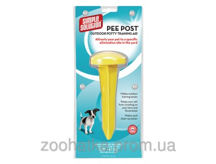 Simple Solution (Симпл Солюшен) Pee Post Pheromone Treated Yard Stake Для приучения собак к туалету